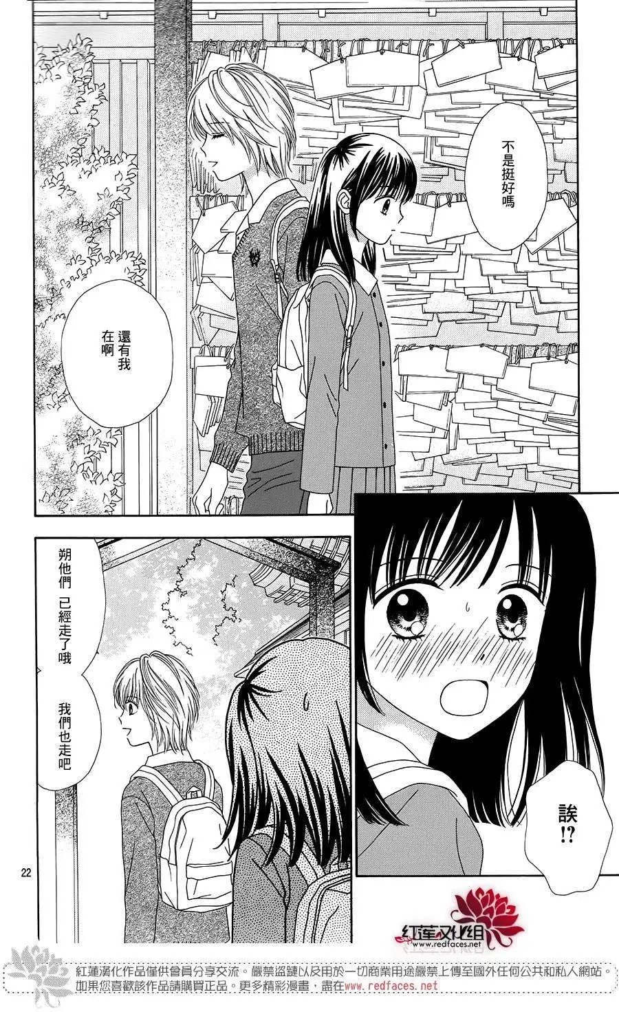第17回