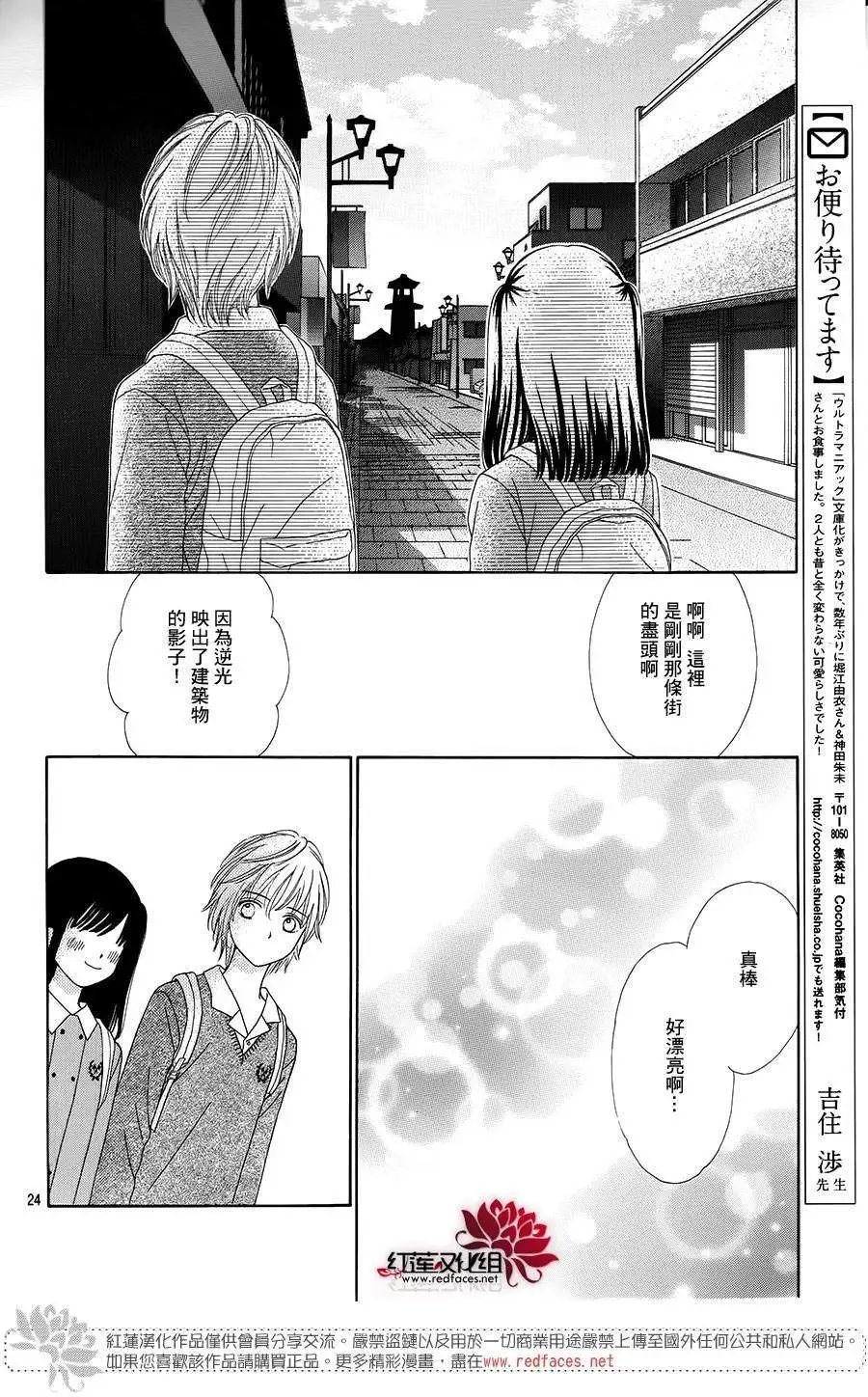 第17回