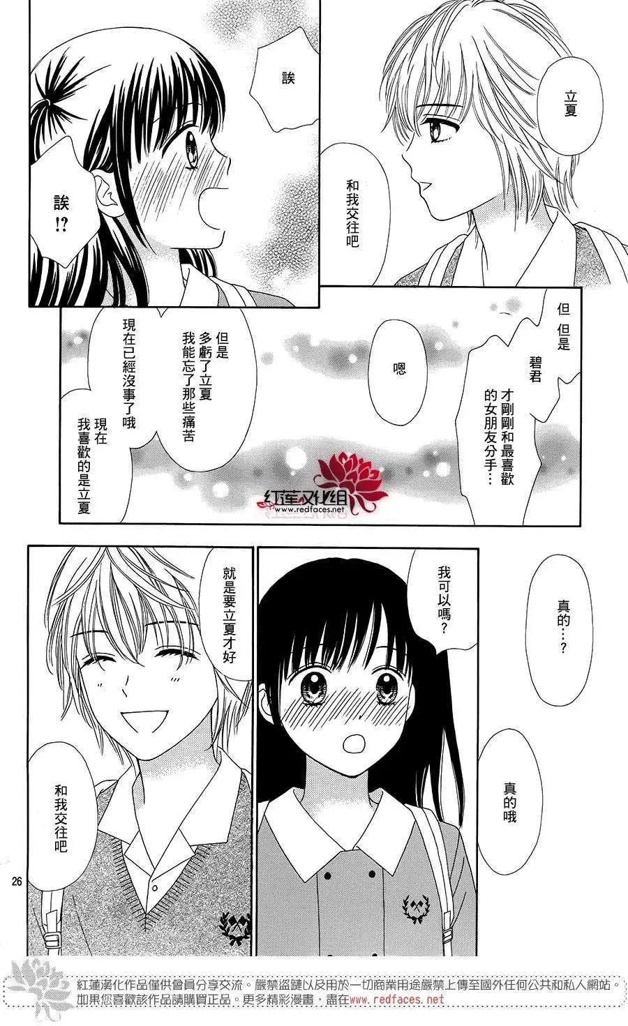 第17回