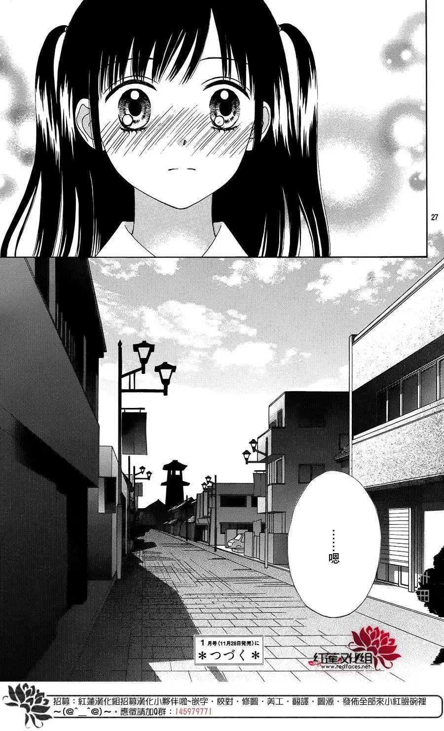 第17回