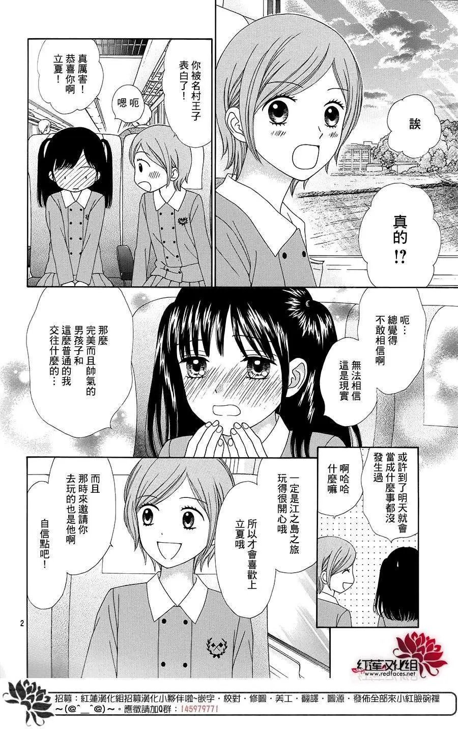 第18回