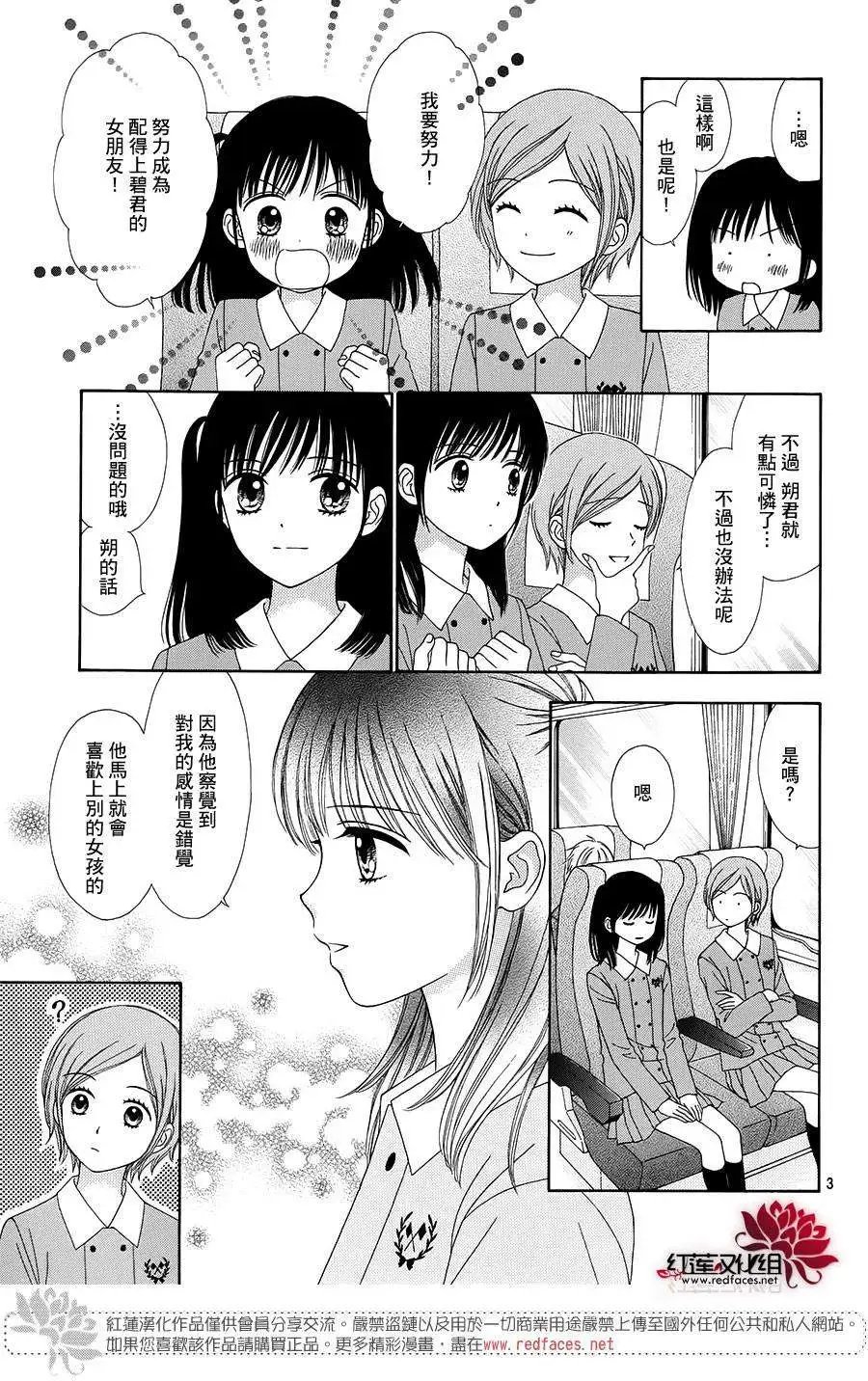 第18回