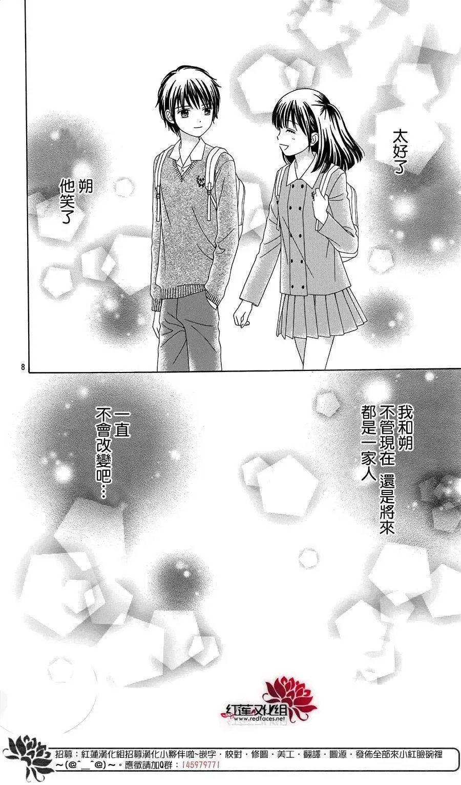 第18回
