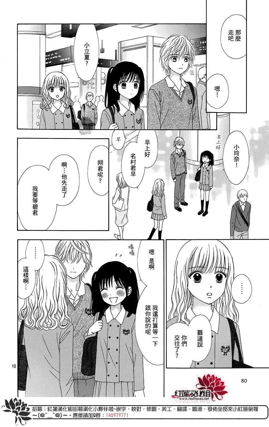 第18回