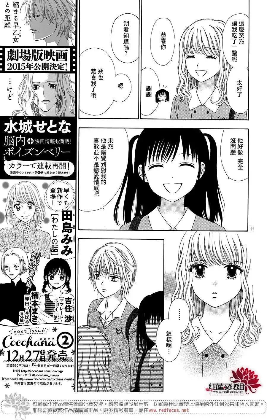第18回