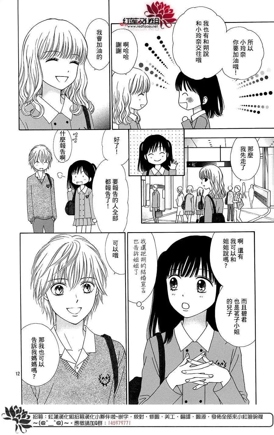 第18回