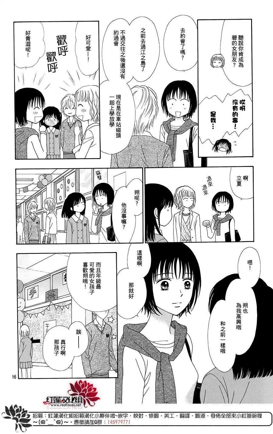 第18回