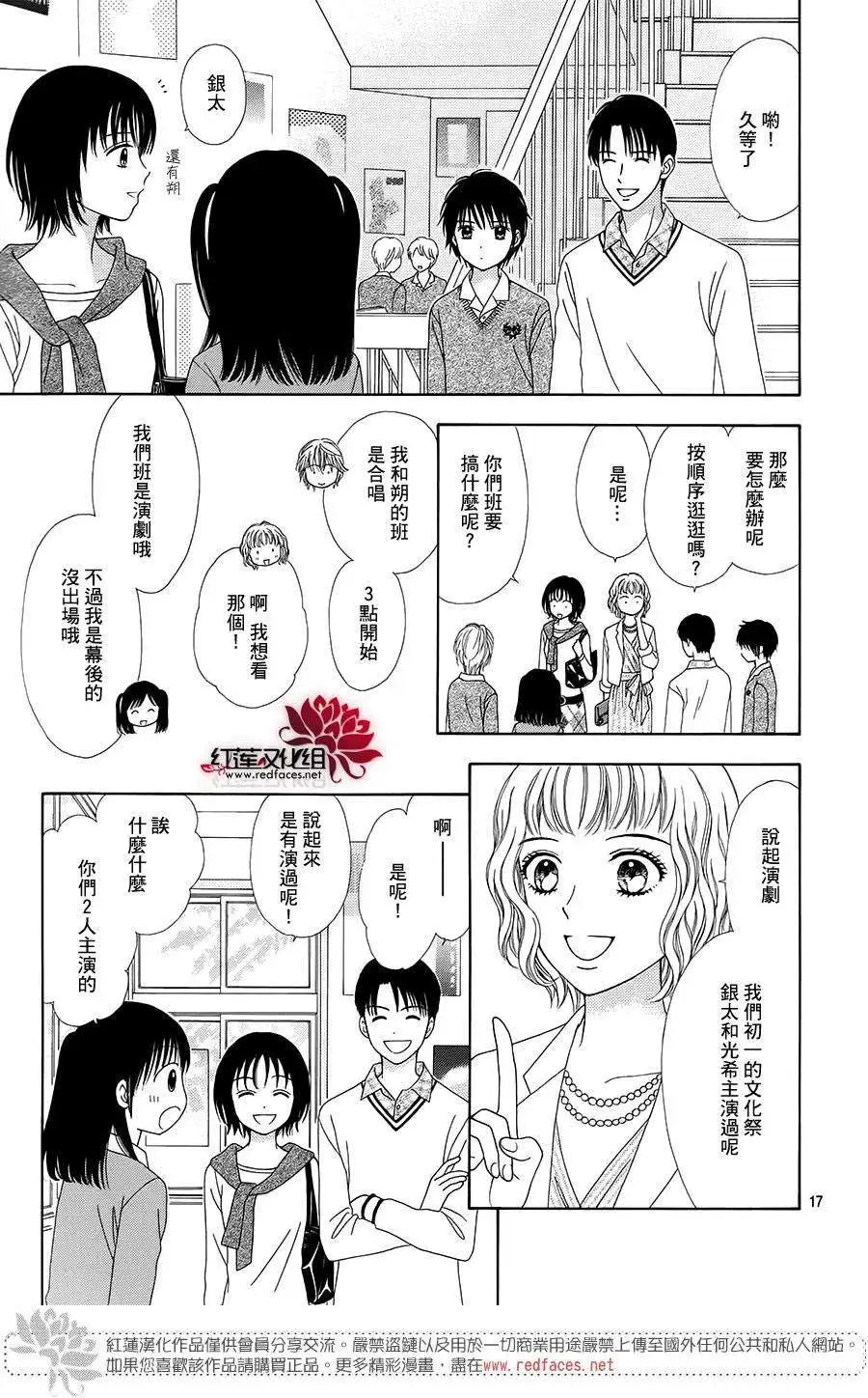 第18回