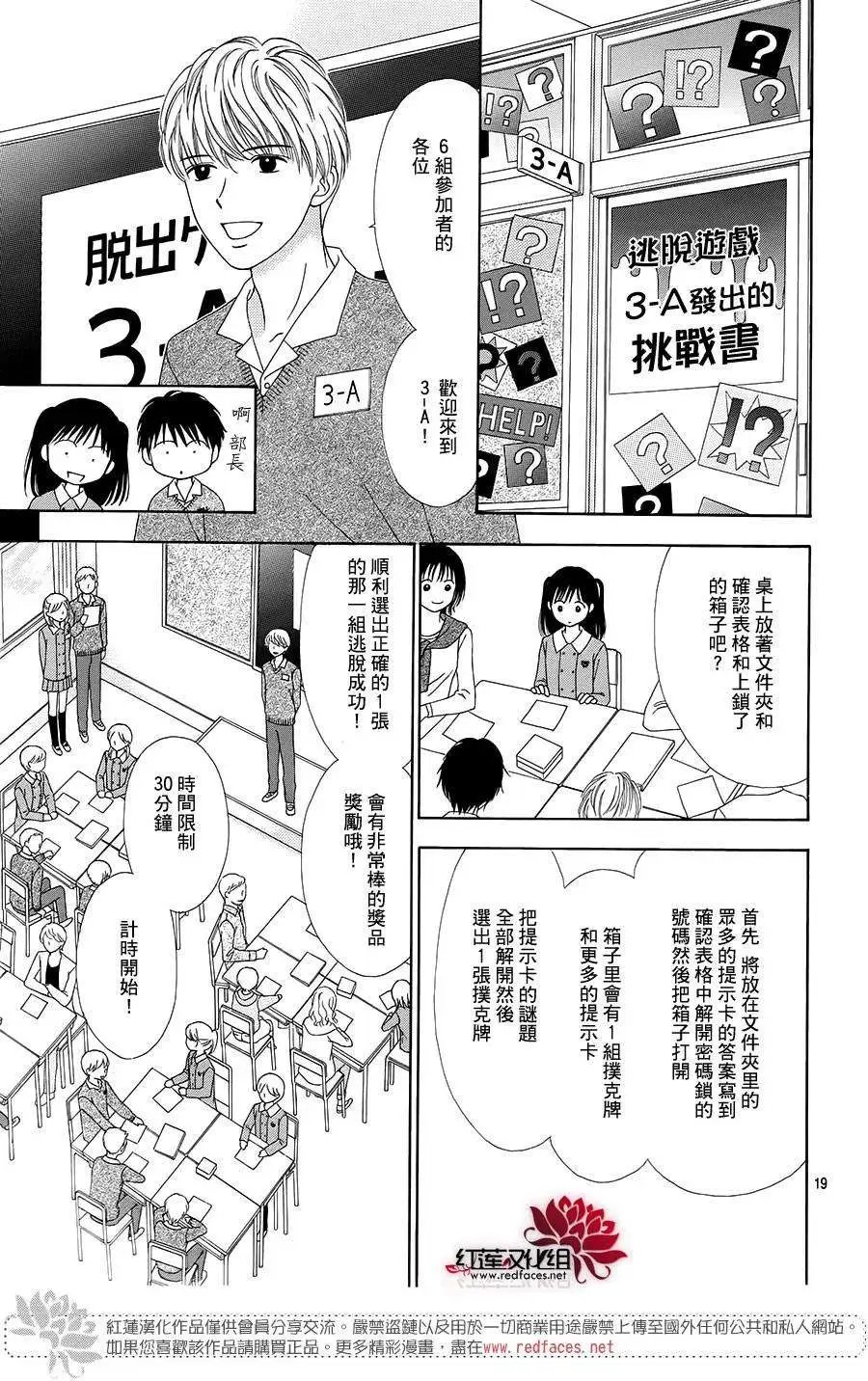 第18回