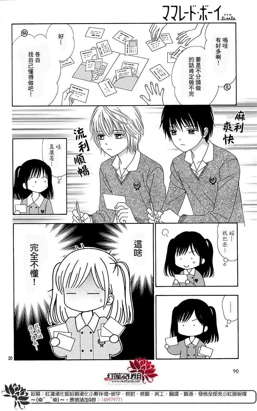 第18回