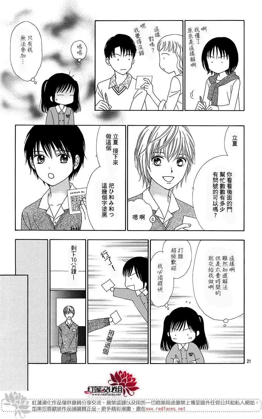第18回