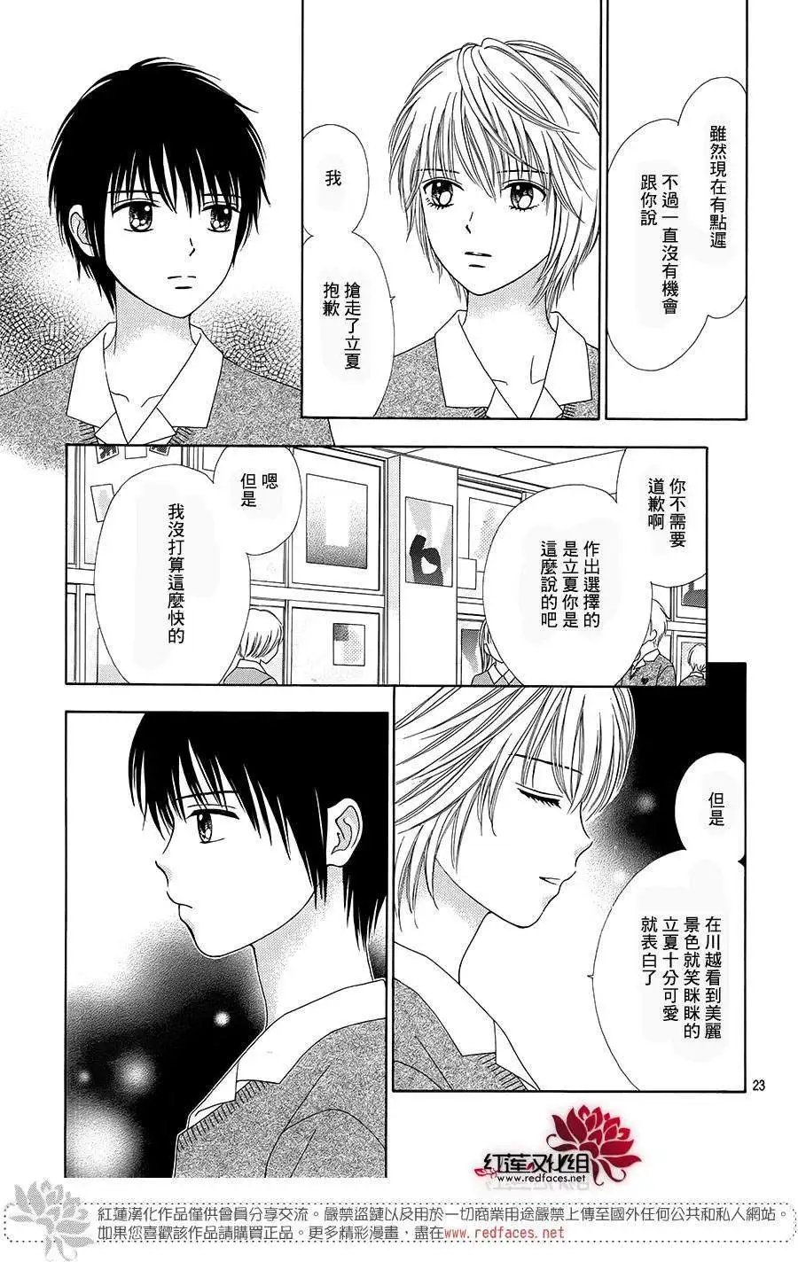第18回