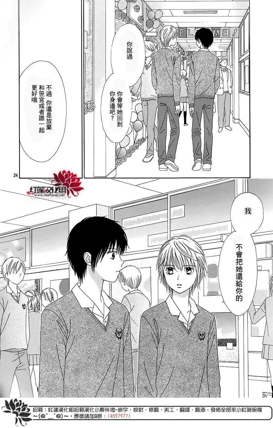 第18回