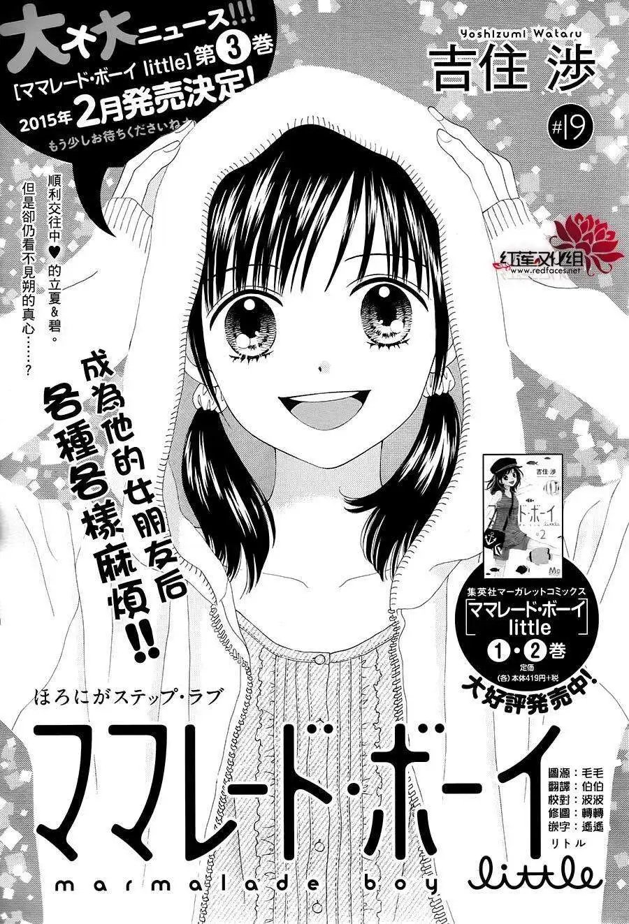 第19回