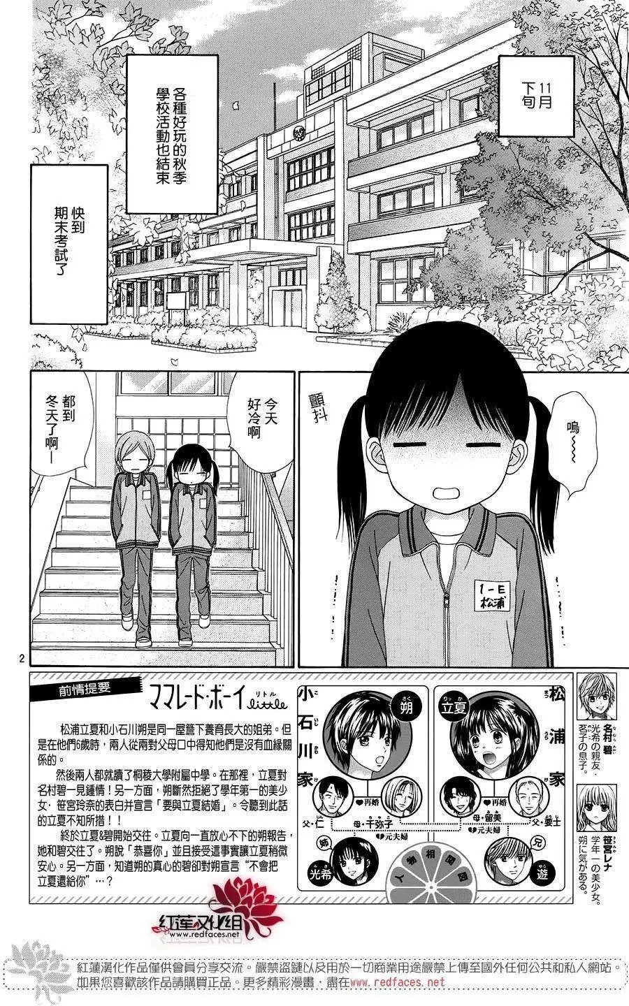 第19回