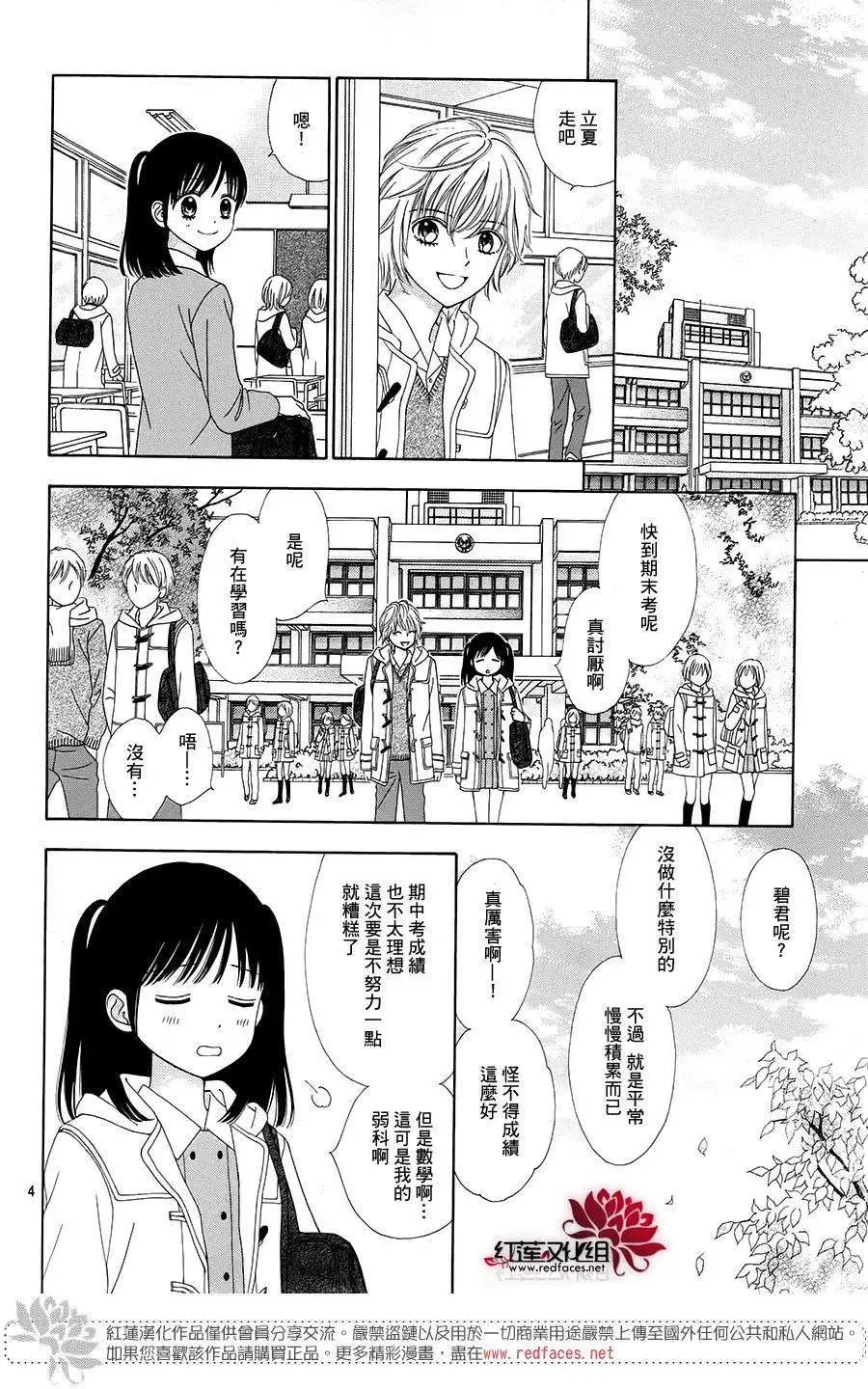 第19回