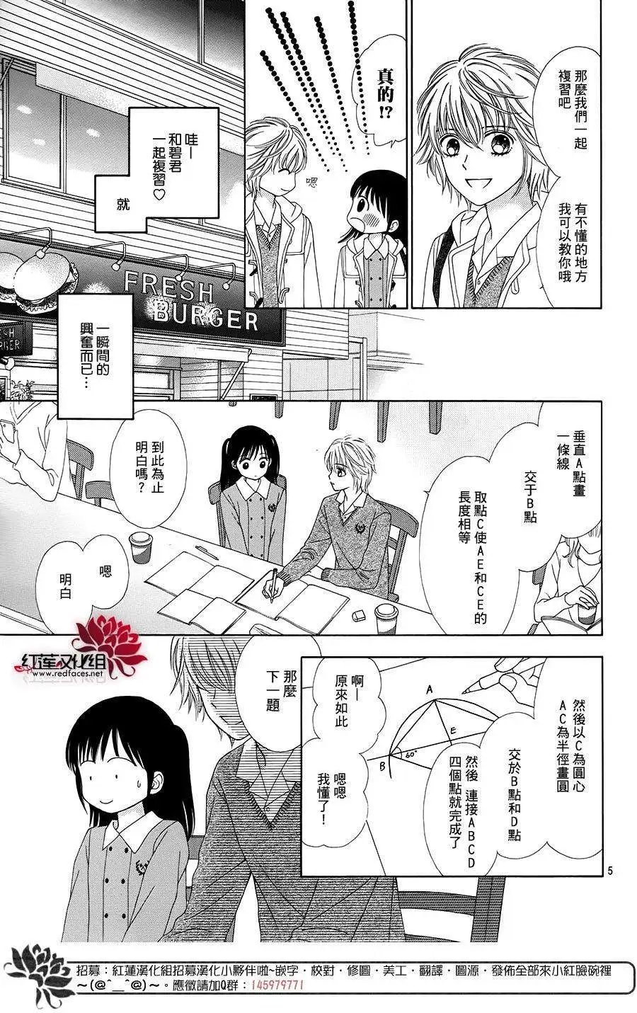 第19回