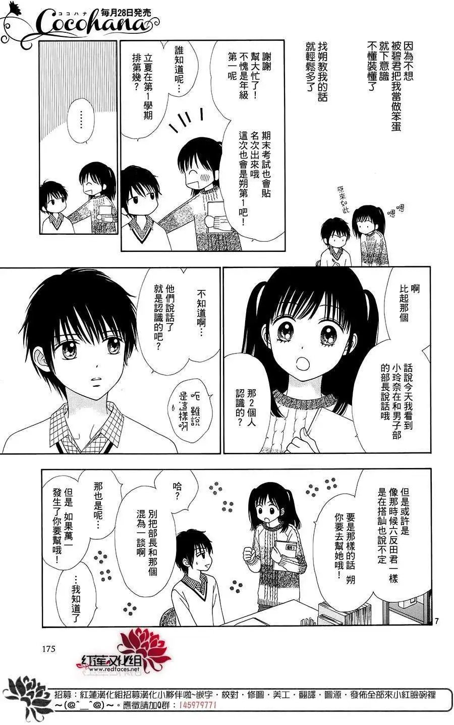 第19回