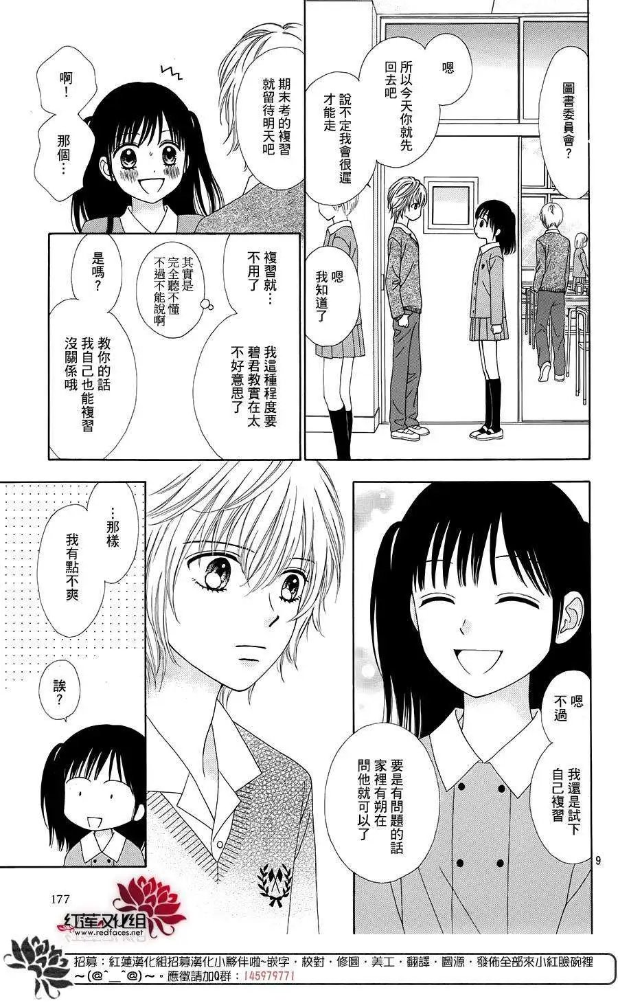 第19回