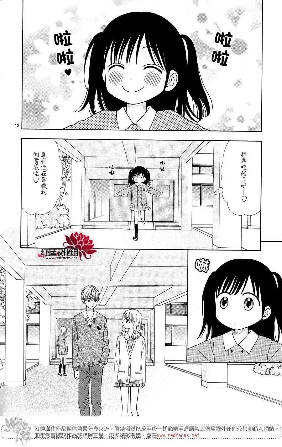 第19回