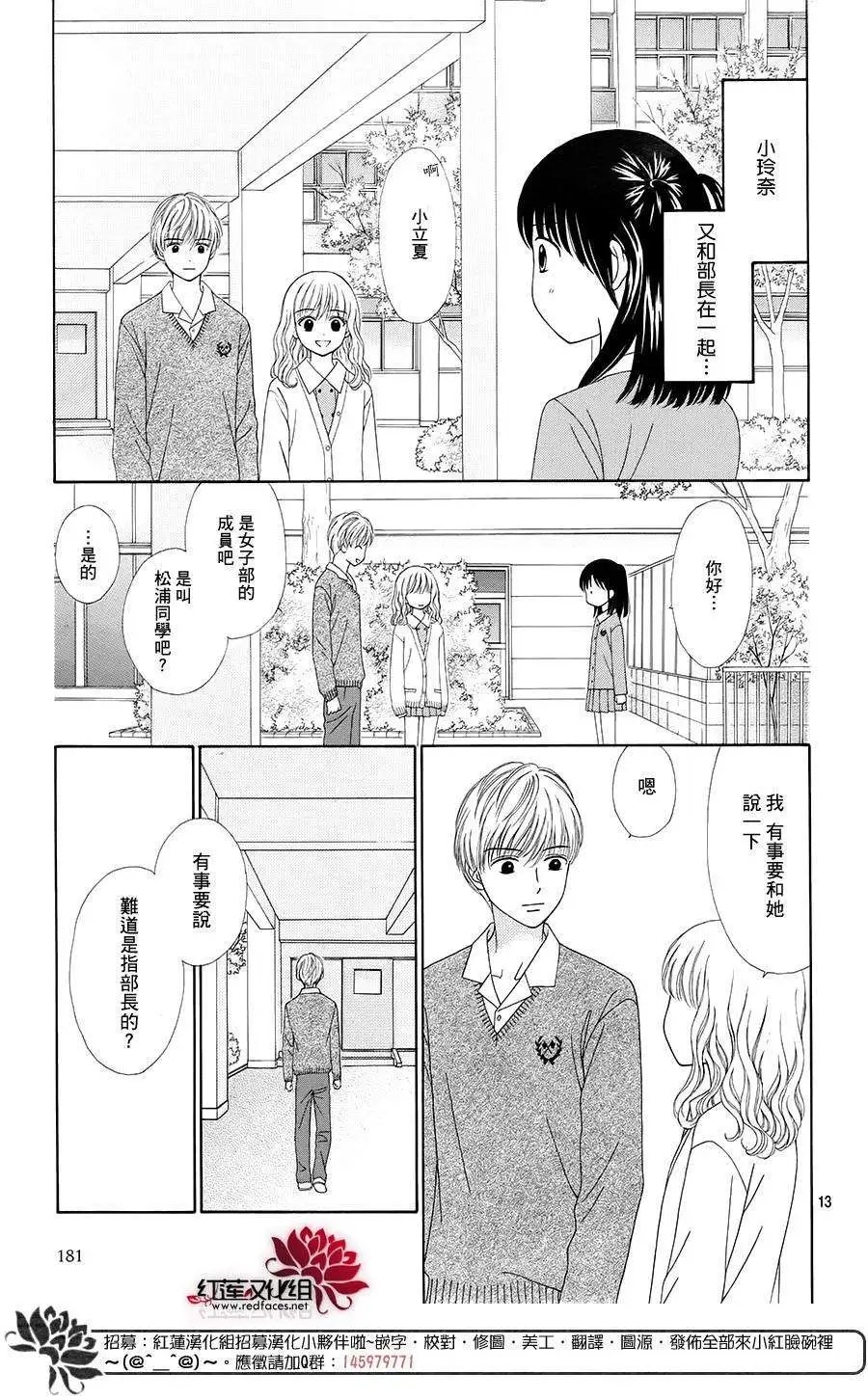 第19回