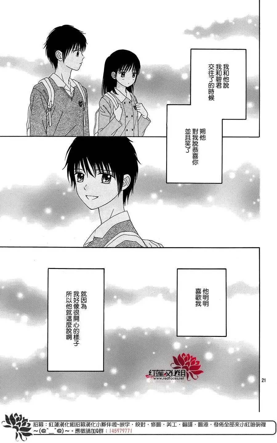 第19回