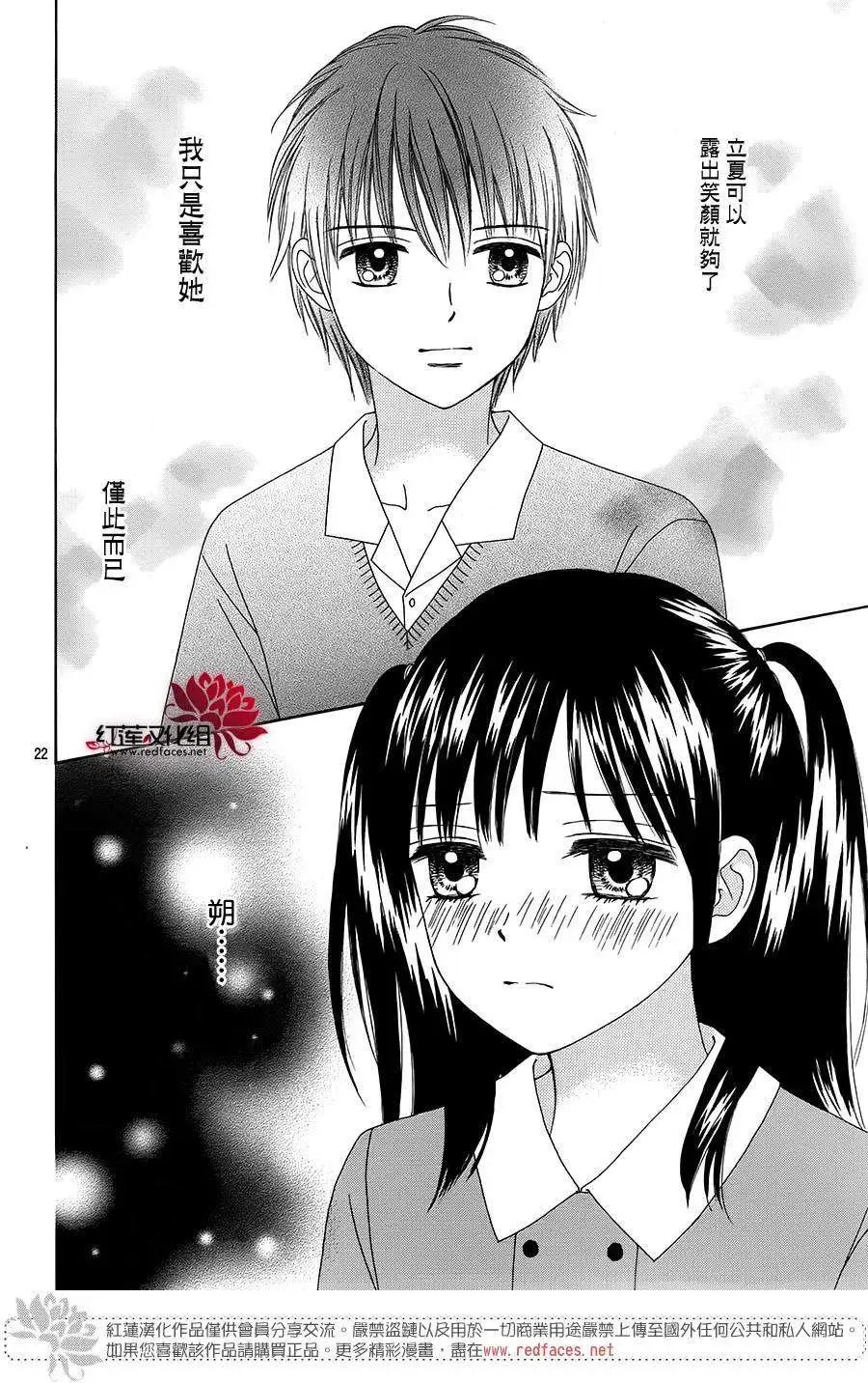 第19回
