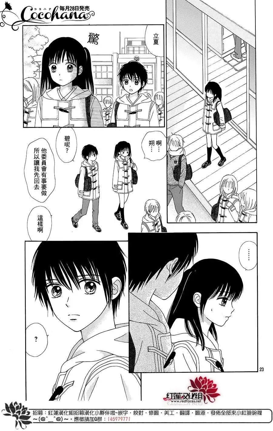 第19回