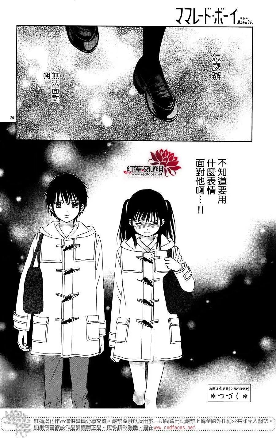 第19回