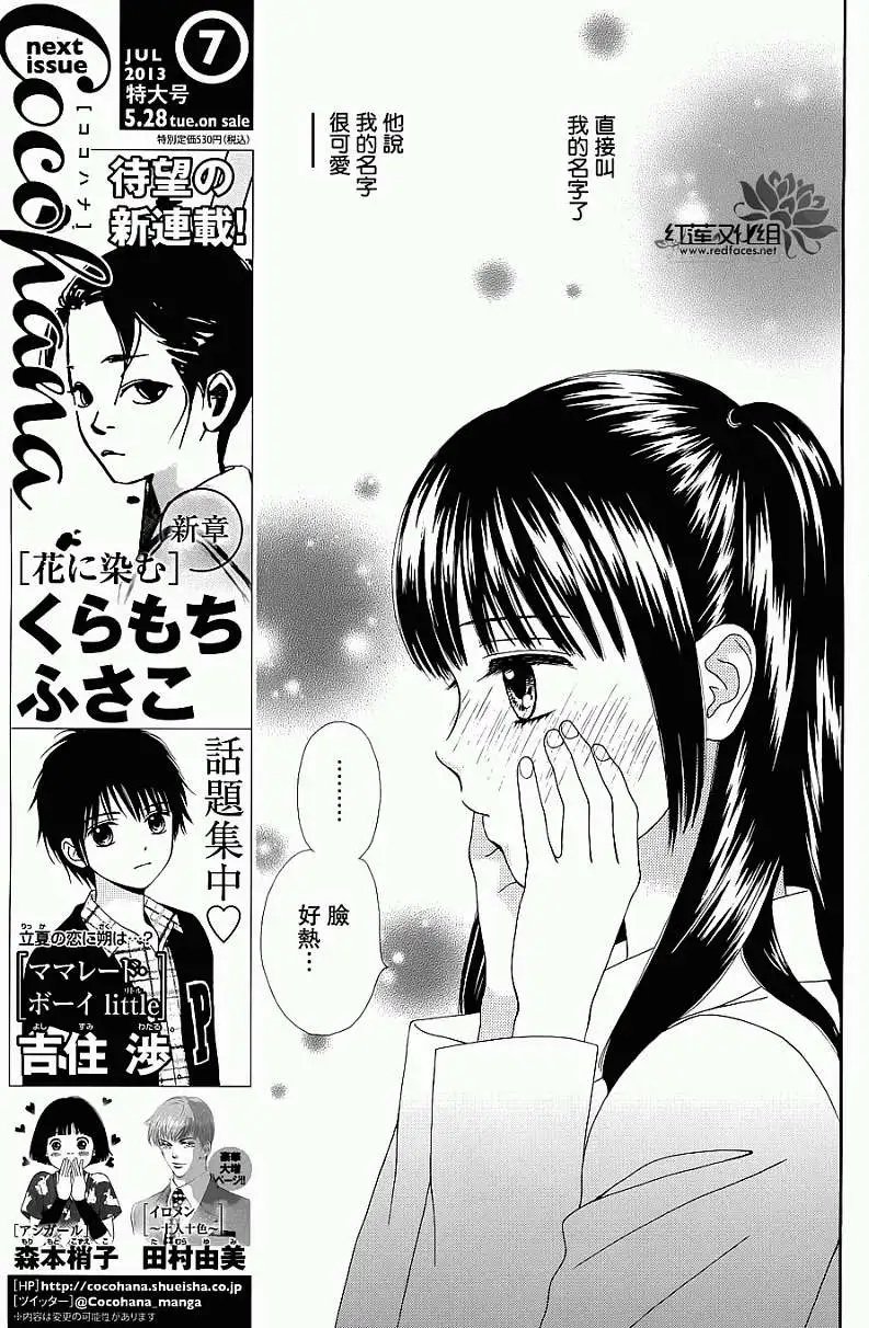 第02回