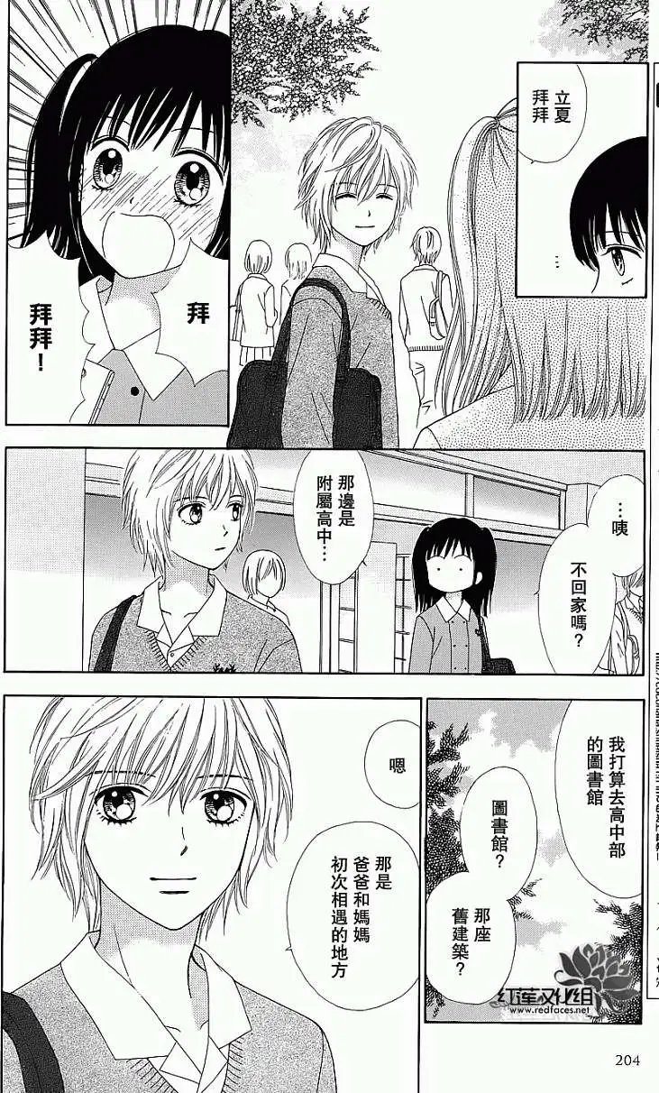 第02回