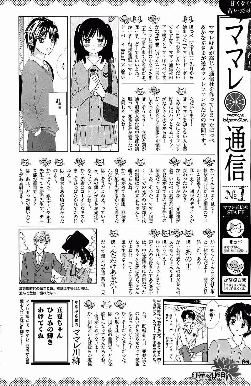 第02回