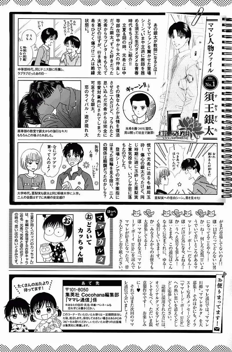 第02回