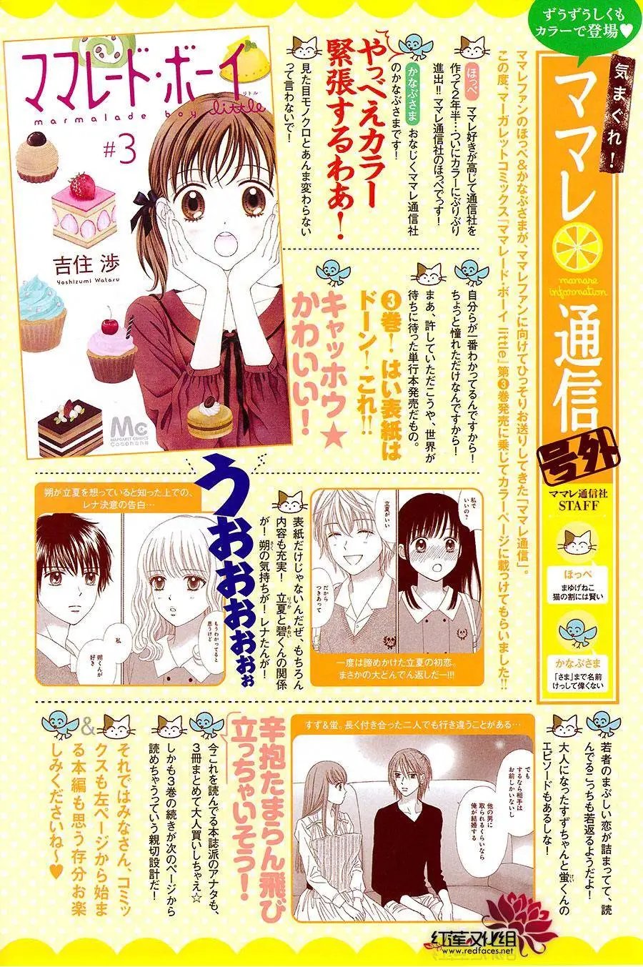 第20回