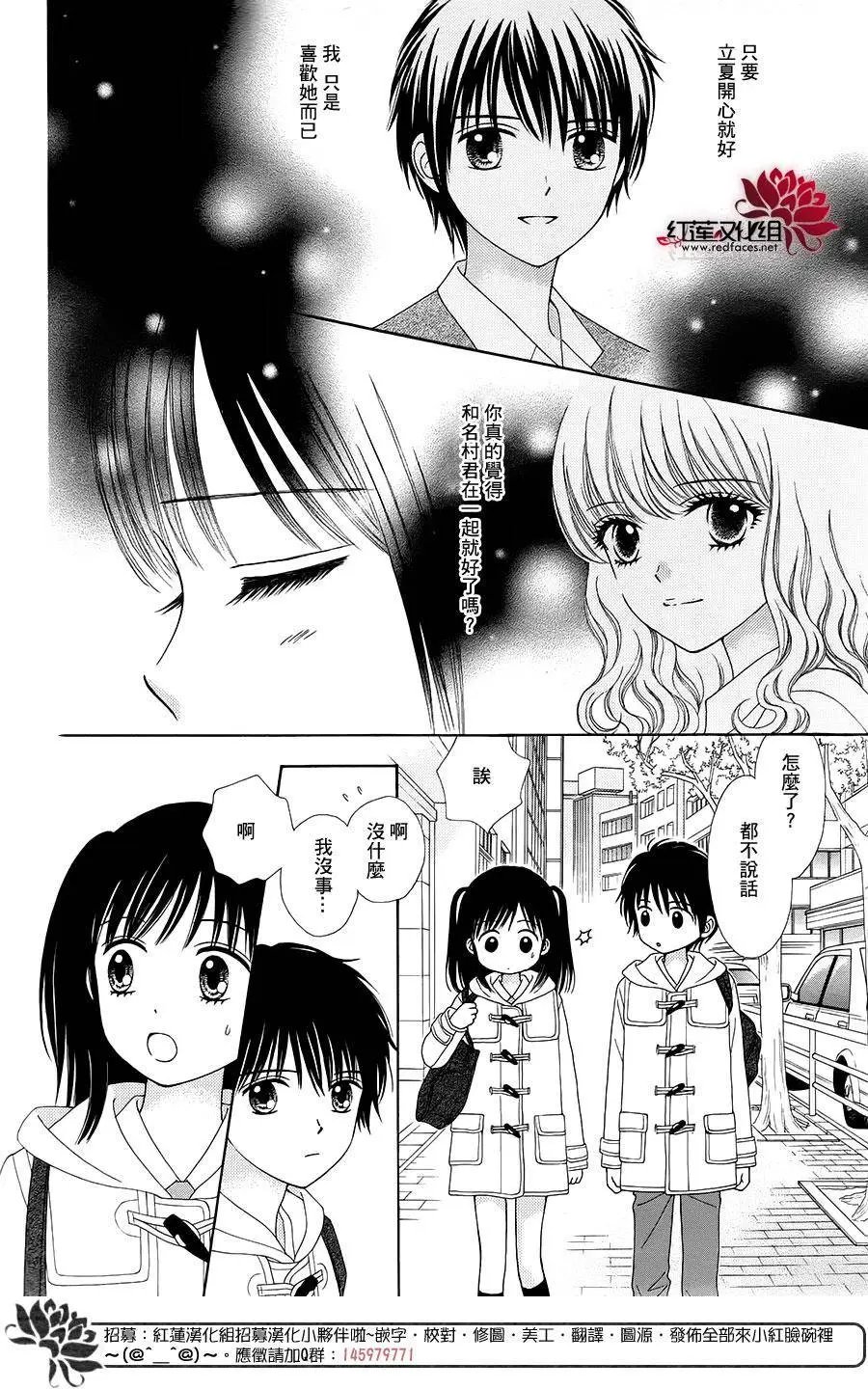 第20回