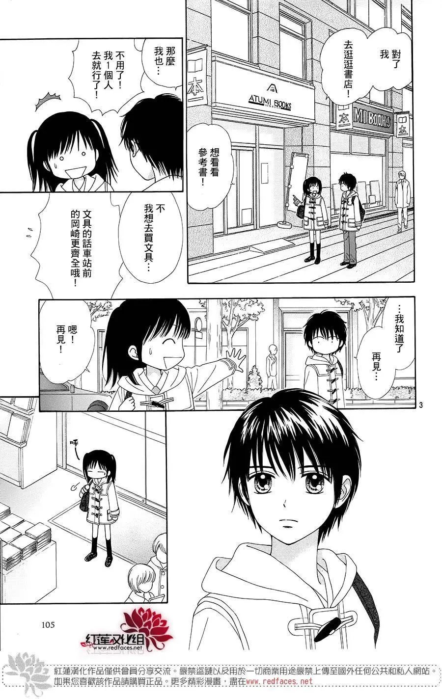 第20回