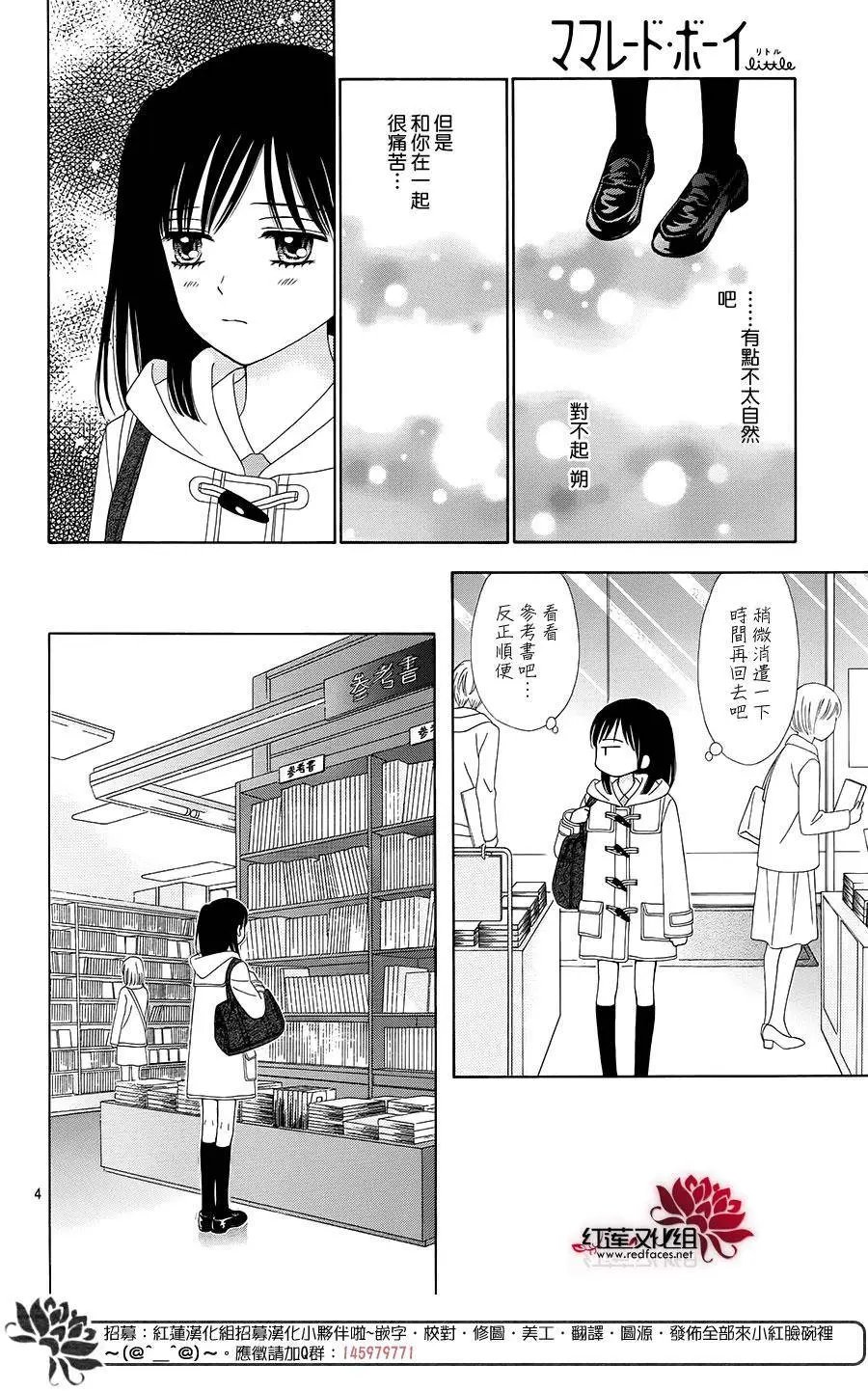 第20回