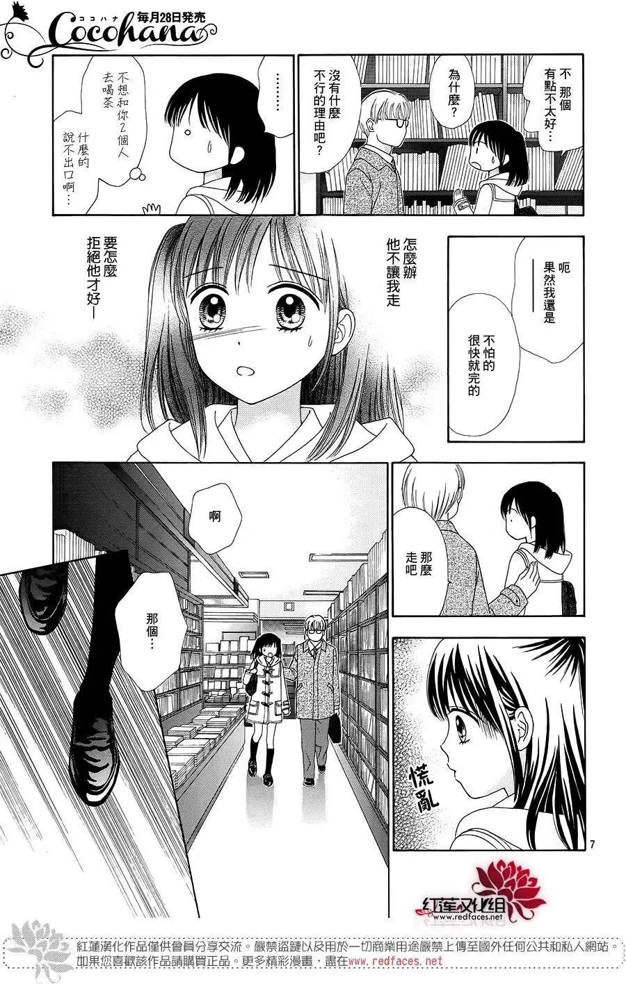 第20回