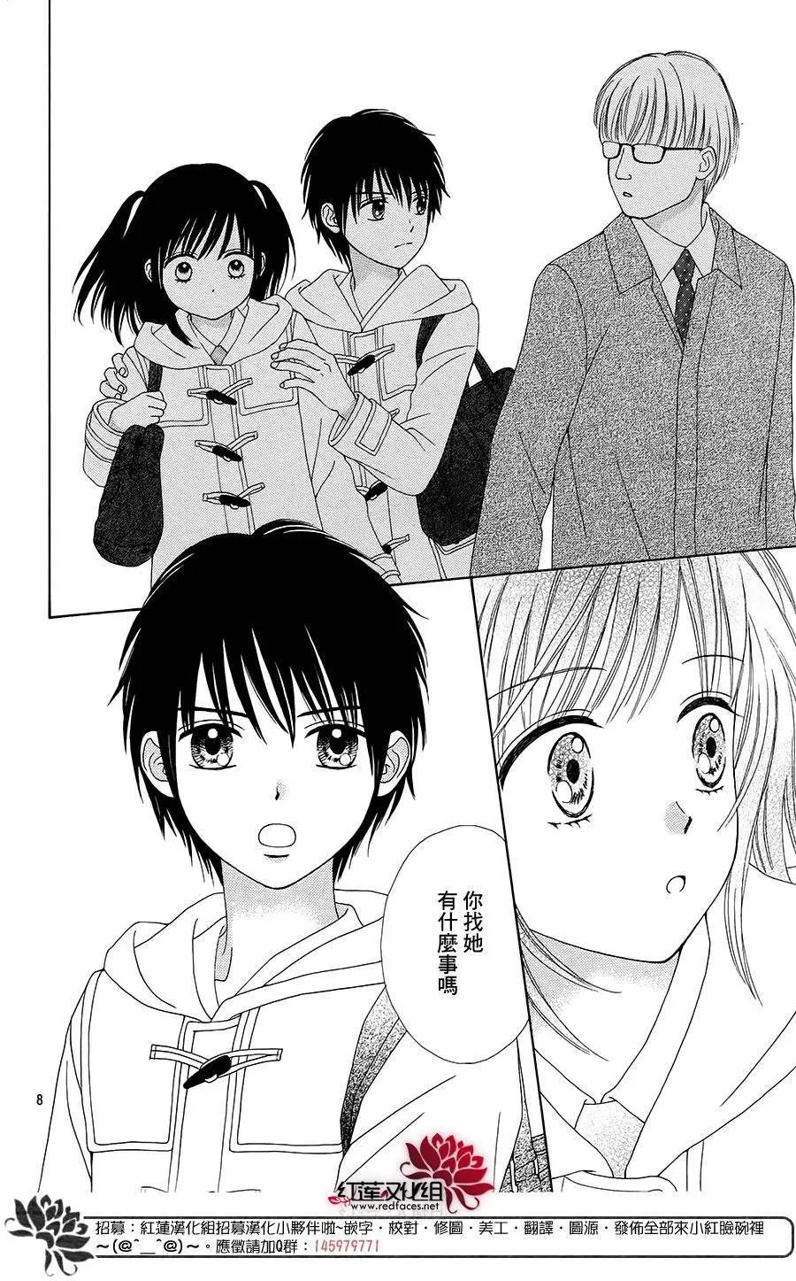 第20回