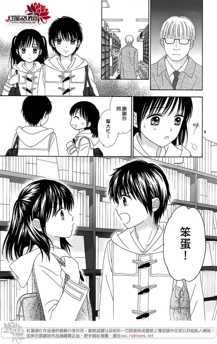 第20回
