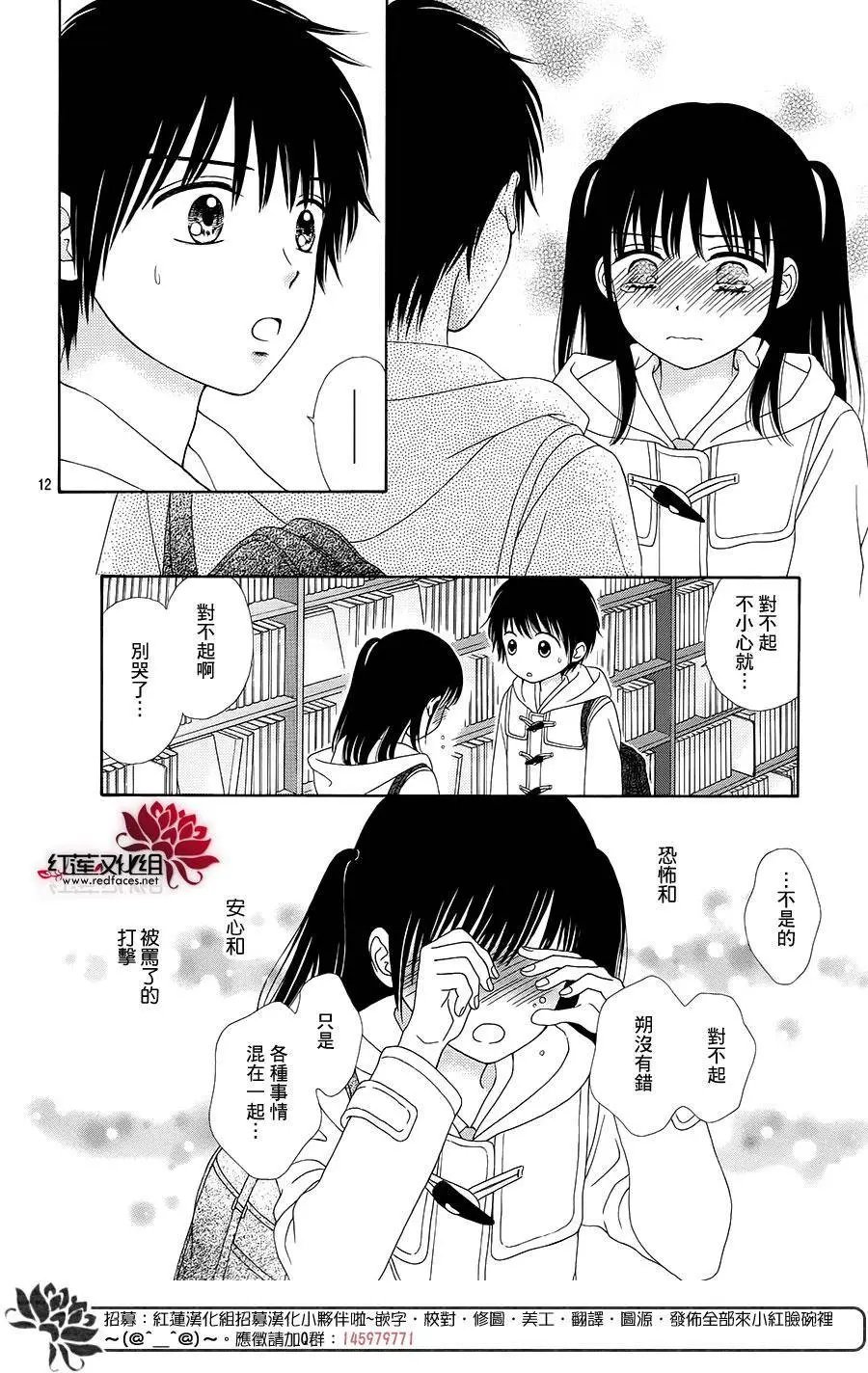 第20回