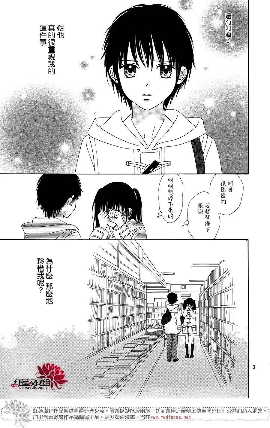 第20回