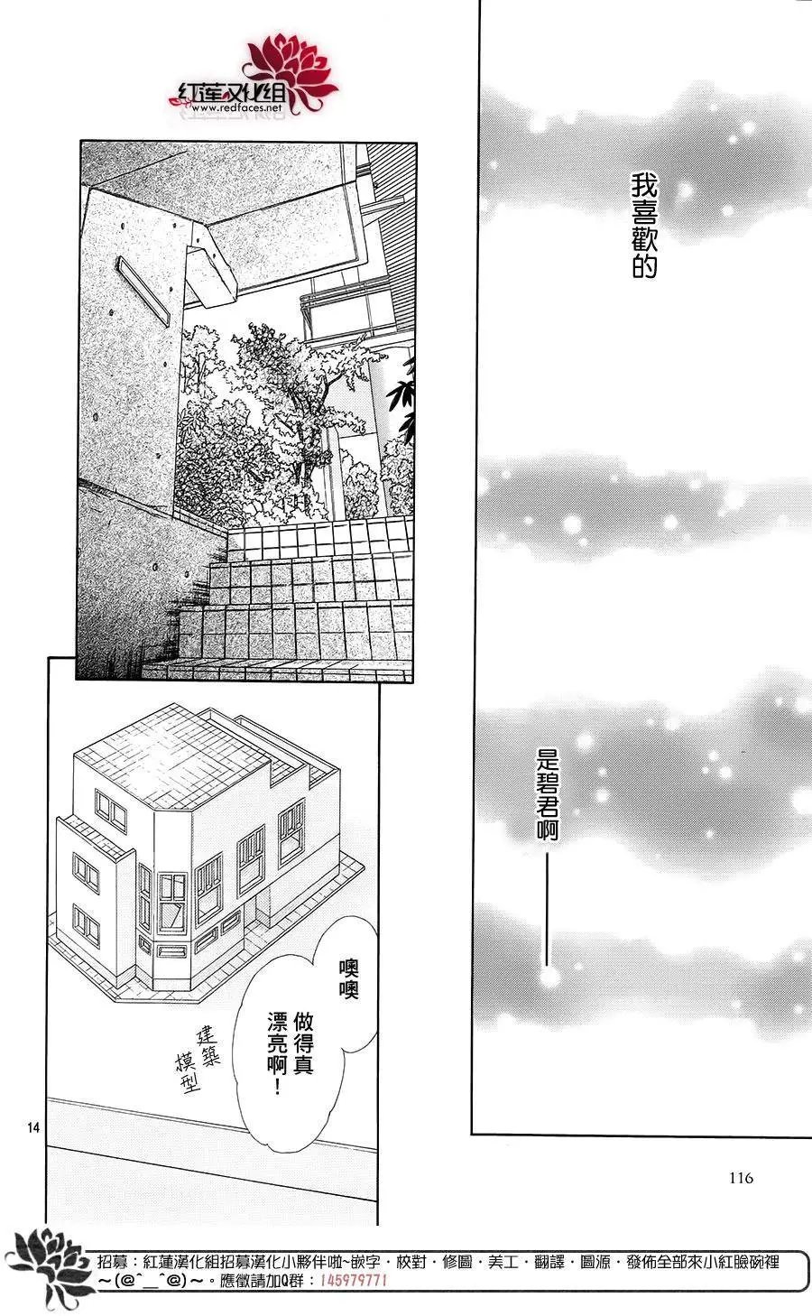 第20回