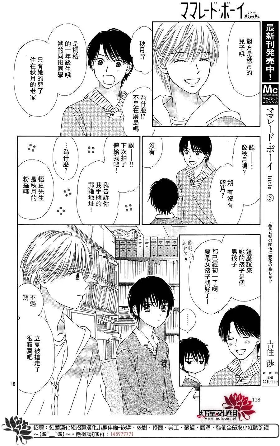 第20回