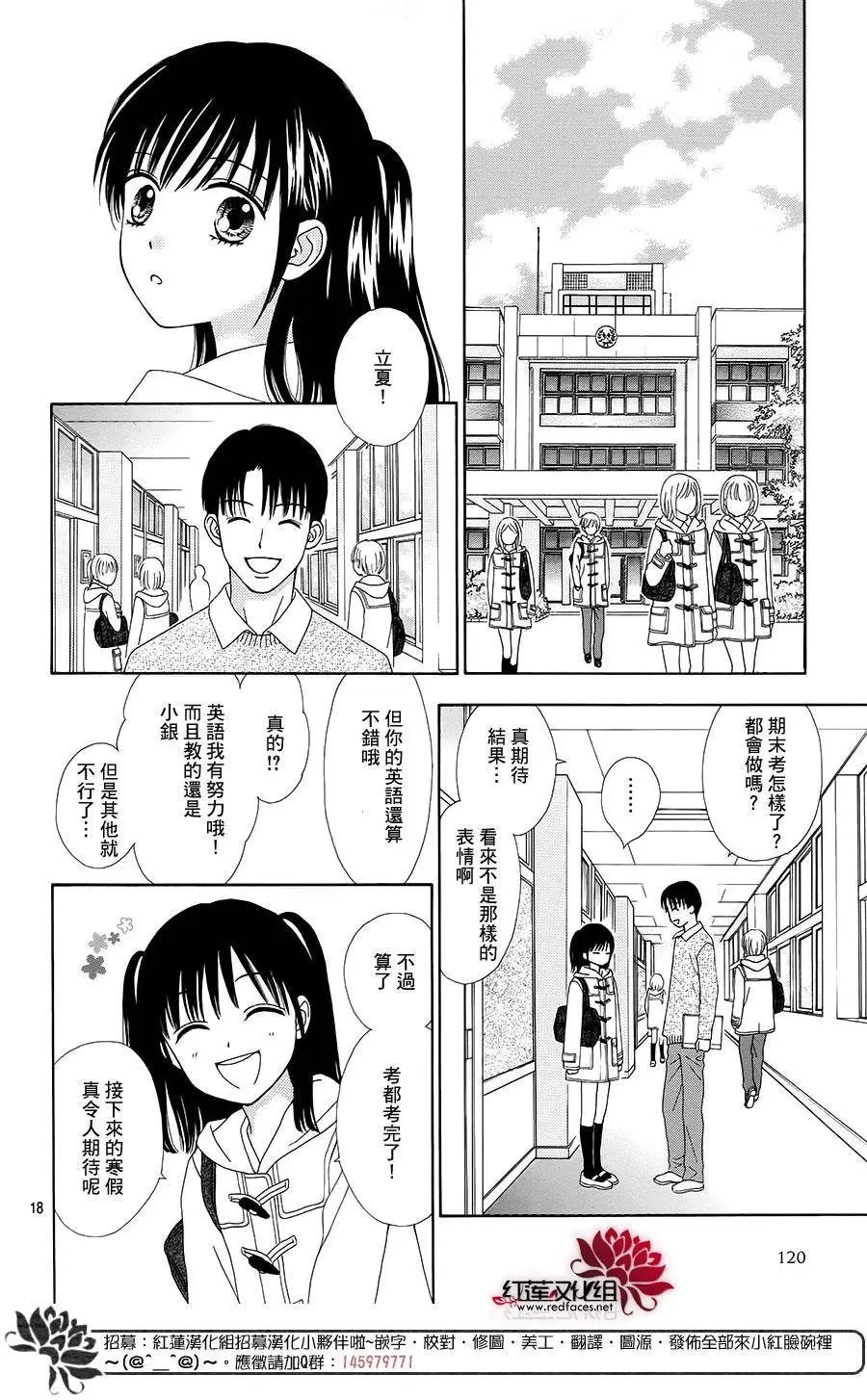 第20回