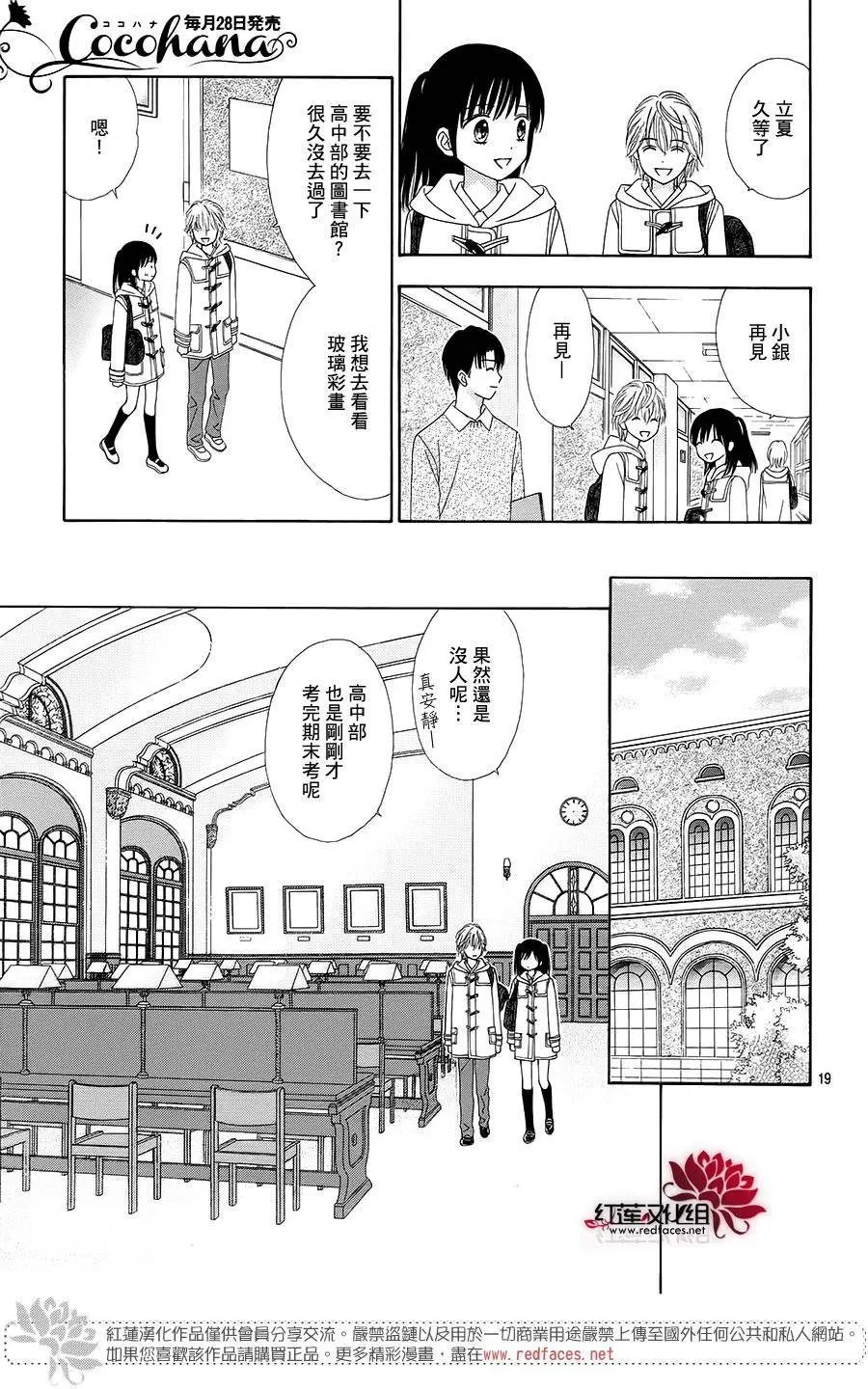 第20回