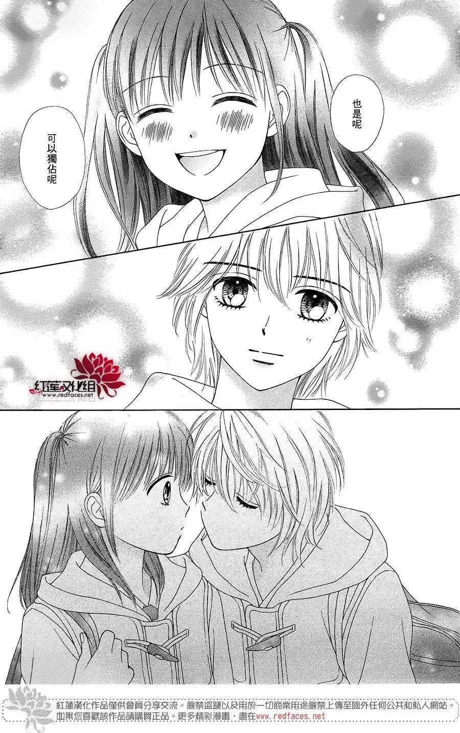 第20回