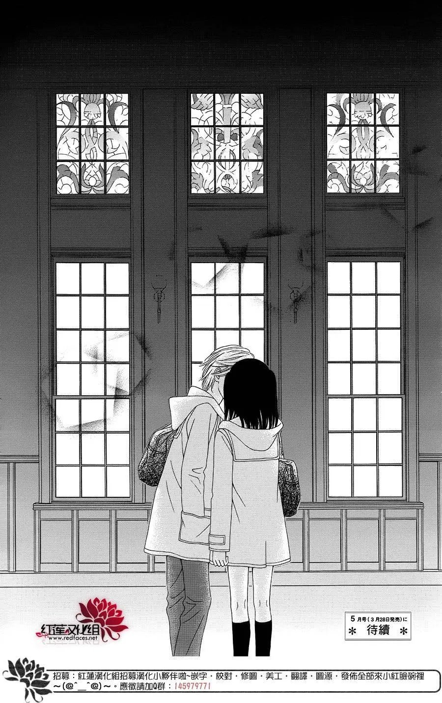 第20回