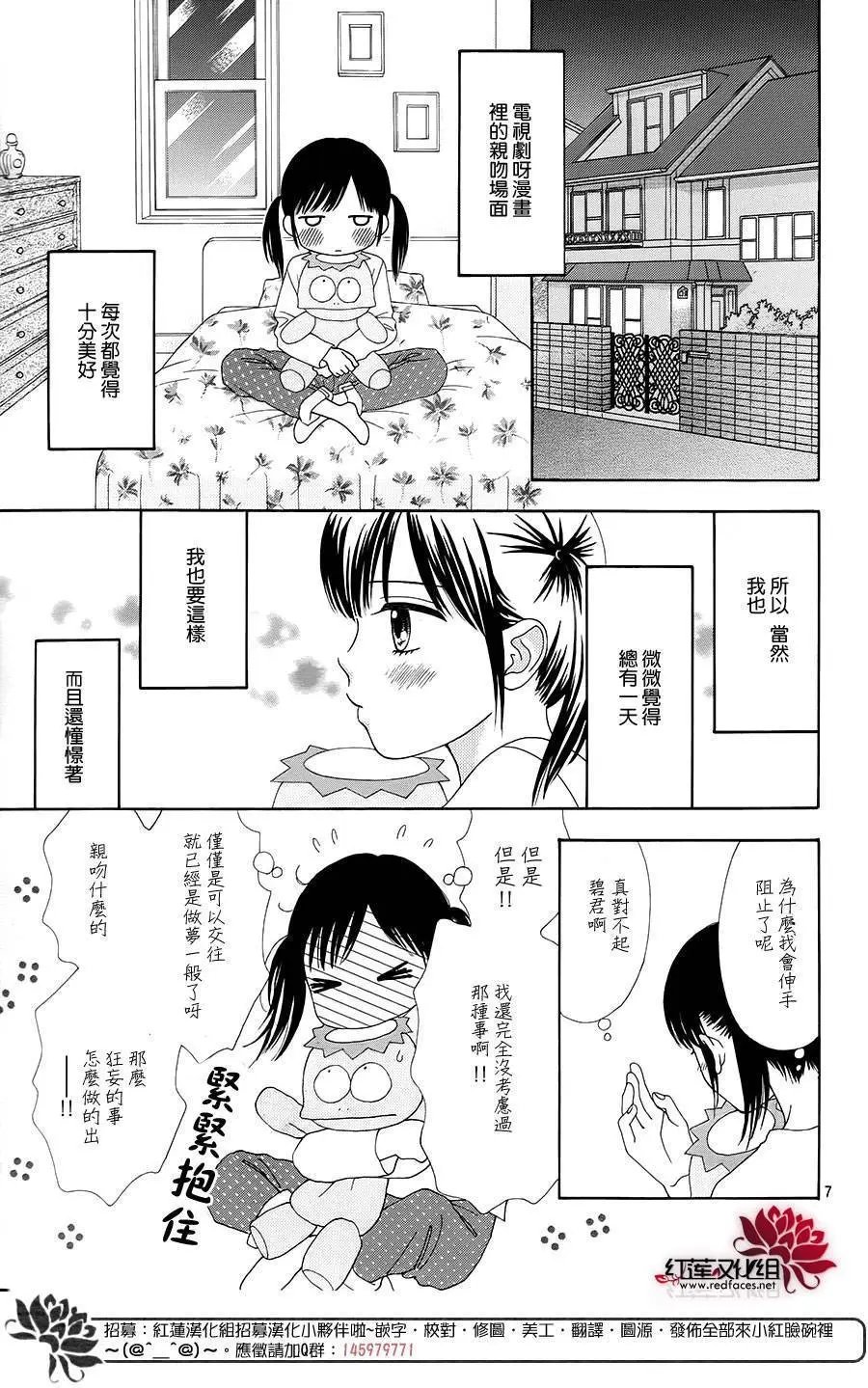 第21回