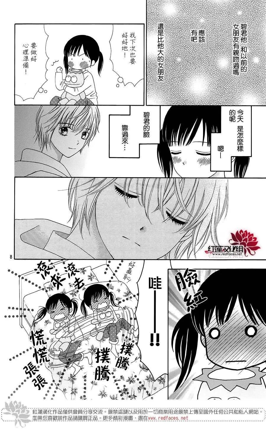 第21回